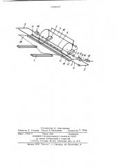 Приспособление для отделения пленочного материала от рулона к машине для его намотки (патент 1002217)