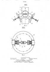 Сейсмостойкая подвеска технологического трубопровода (патент 1073524)