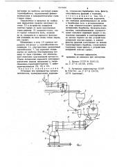 Установка для производства легкого заполнителя (патент 727965)