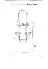 Кран к цистернам и тому подобным резервуарам для слива густых жидкостей с приспособлением для подогрева (патент 32319)