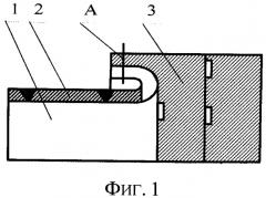 Способ соединения деталей одежды (патент 2294679)