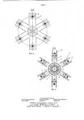 Устройство к канатовьющей машине для деформирования прядей (патент 859517)