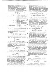 Многофункциональный аналого-цифровой преобразователь энергетических параметров сигнала (патент 746294)