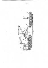 Сочлененное транспортное средство (патент 816850)
