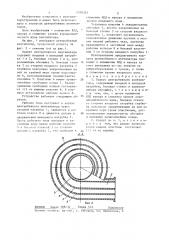 Корпус центробежного вентилятора (патент 1370321)