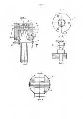 Устройство для контроля опорно-поворотных кругов и зубчатых венцов (патент 1263773)