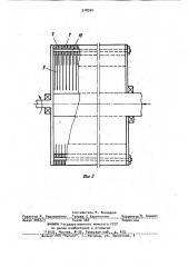 Устройство для отделения волокна от семян хлопчатника (патент 918342)