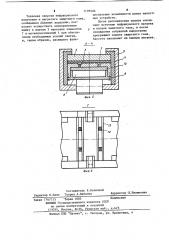 Кассета для пайки микросхем (патент 1199506)