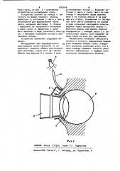 Способ определения ширины угла передней камеры глаза и устройство для его осуществления (патент 1007649)