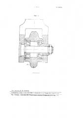 Станок плоской накатки деталей роликом (патент 88793)