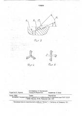 Литьевая форма (патент 1766694)