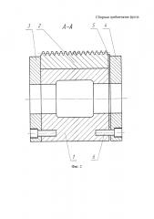 Сборная гребенчатая фреза (патент 2627315)