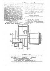 Центробежный вентилятор (патент 861745)