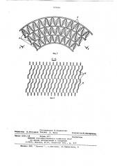 Теплообменный аппарат и способ его работы (патент 765631)