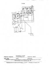 Способ многоступенчатой промывки осадка на барабанном вакуум-фильтре (патент 1701339)