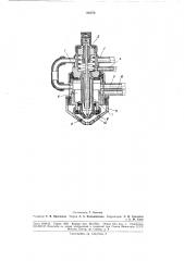 Плазменная головка для резки металлов (патент 188276)