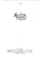 Угловая пресс-масленка (патент 241162)