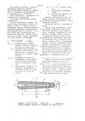 Гранула наполнителя для объемно-абразивной обработки (патент 1359141)