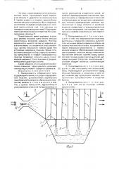 Пылеуловитель лабиринтного типа (патент 1674910)