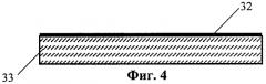 Способ изготовления нелинейного ограничителя лазерного излучения и нелинейный ограничитель лазерного излучения (патент 2306586)