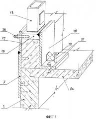 Способ возведения одного этажа надстройки при реконструкции жилого здания (патент 2308586)