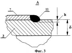 Способ соединения труб (патент 2384787)