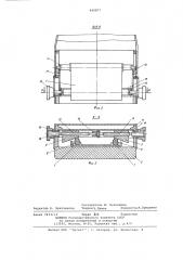 Механизм регулировки профиля спинки сиденья транспортного средства (патент 640877)