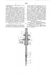 Перегрузочная тележка для обслуживаниярабочих kamep (патент 844558)