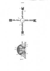Бытовой вентилятор (патент 1444561)