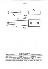 Способ срезания изношенных фрикционных накладок и устройство для его осуществления (патент 1528627)