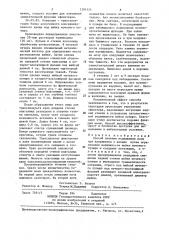 Способ лечения недержания мочи при напряжении у женщин по савчику а.б.-цисельскому н.и. (патент 1284524)