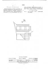 Магниторазрядное откачное устройство (патент 367484)