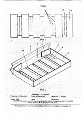 Картонная коробка (патент 1754582)