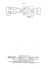 Устройство для передачи информации (патент 547806)