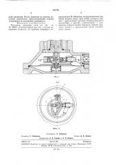 Регулятор давления газа (патент 282780)