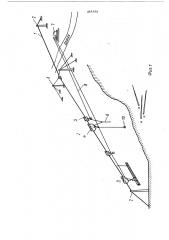 Трелевочная установка (патент 467876)