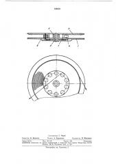 Кассета для кольца ленты (патент 326632)