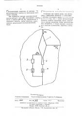 Установка для подачи среды под давлением (патент 500380)