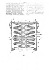 Фильтр (патент 1407511)