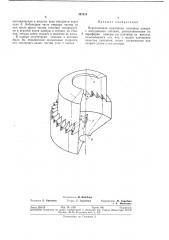 Вертикальная циклонная топочная камера (патент 347515)