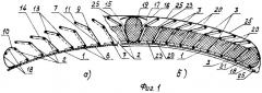Энергопоглощающий буфер легкового автомобиля (патент 2286893)