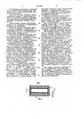 Плоская тепловая труба (патент 1017899)