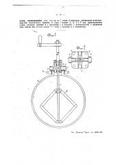 Аппарат для производства газированных вод (патент 47943)