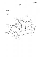 Сварной конструктивный элемент и способ его изготовления (патент 2665657)
