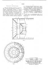 Щит для проходки тоннелей в неустойчивых грунтах (патент 332160)