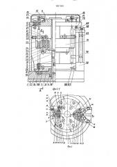 Устройство для отделочной обработки наружных поверхностей тел вращения (патент 1627384)