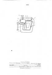 Патент ссср  197807 (патент 197807)