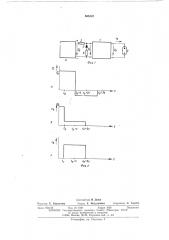 Устройство для управления импульсной газоразрядной лампой (патент 505137)