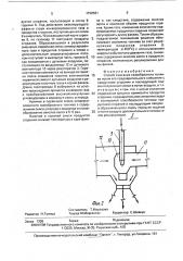 Способ сжигания газообразного топлива (патент 1728581)