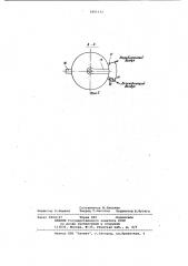 Устройство для тепловой обработки масличных семян (патент 1051112)